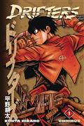 Drifters Omnibus GN Vol 01 