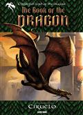 CIRUELO-LORD-OF-DRAGONS-BOOK-OF-DRAGON-HC-