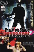 VALENTINE-BLUFFS-MASSACRE-4-CVR-B-PHOTO-(MR)