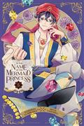 In The Name of Mermaid Princess GN Vol 05 