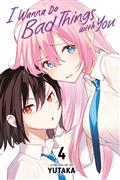 I-WANNA-DO-BAD-THINGS-WITH-YOU-GN-VOL-04-