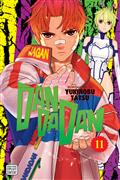 Dandadan GN Vol 11 