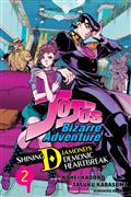 Jojos Bizarre Adv Shining Diamonds Heartbreak GN Vol 02 