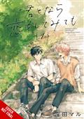 IF-ITS-YOU-I-MIGHT-TRY-FALLING-IN-LOVE-GN-VOL-01-(MR)-