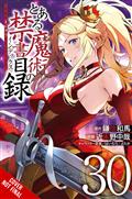 Certain Magical Index GN Vol 30 