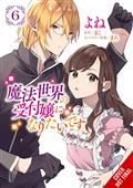 I Want To Be A Receptionist In Magical World GN Vol 06 