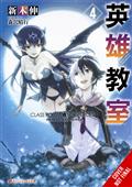 CLASSROOM-FOR-HEROES-NOVEL-SC-VOL-04-