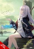 Wandering Witch Journey Elaina Light Novel SC Vol 15 