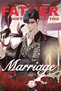 Father I Dont Want This Marriage GN Vol 02 