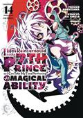 I-WAS-REINCARNATED-AS-7TH-PRINCE-GN-VOL-14-