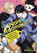 MY-NOISY-ROOMMATE-GN-VOL-02-