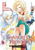 SHANGRI-LA-FRONTIER-GN-VOL-15-