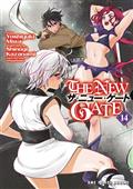 New Gate Manga GN Vol 14 