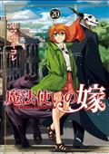 Ancient Magus Bride GN Vol 20 