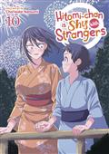 HITOMI-CHAN-IS-SHY-WITH-STRANGERS-GN-VOL-10-