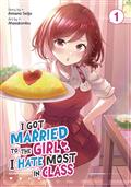 I Got Married To Girl I Hate GN Vol 01 (MR) 