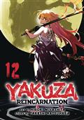 YAKUZA-REINCARNATION-GN-VOL-12-