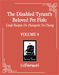 DISABLED-TYRANTS-BELOVED-PET-FISH-SC-NOVEL-VOL-04-