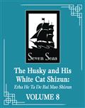 HUSKY-HIS-WHITE-CAT-SHIZUN-L-NOVEL-VOL-08-(MR)-