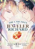 CASE-FILES-OF-JEWELER-RICHARD-LIGHT-NOVEL-VOL-10-(MR)-