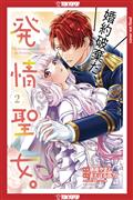 INCONVENIENT-LIFE-OF-AN-AROUSING-PRIESTESS-GN-VOL-02-(MR)-