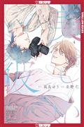 MY-BEAUTIFUL-MAN-GN-VOL-04-(MR)-