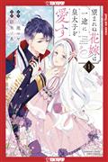 UNWANTED-BRIDE-LOVES-CROWN-PRINCE-ALL-HER-HEART-GN-VOL-01-