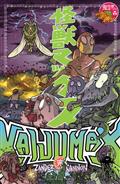 KAIJUMAX-TP-VOL-02-COMPLETE-COLLECTION-(MR)