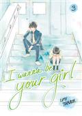 I-WANNA-BE-YOUR-GIRL-GN-VOL-03