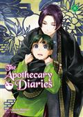 The Apothecary Diaries GN Vol 08 (Light Novel)