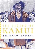 Legend of Kamui TP Vol 03