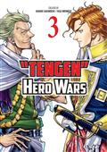 TENGEN-HERO-WARS-TP-VOL-03