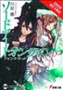 SWORD-ART-ONLINE-NOVEL-VOL-01-AINCRAD