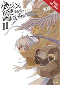 IS-WRONG-PICK-UP-GIRLS-DUNGEON-NOVEL-VOL-11-(C-1-1-0)
