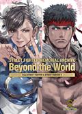 STREET-FIGHTER-MEMORIAL-ARCHIVE-BEYOND-THE-WORLD-HC