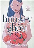 HUNGRY-GHOST-HC-GN-(C-0-1-0)