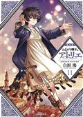 WITCH-HAT-ATELIER-GN-VOL-11-(C-0-1-1)