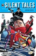 DC-SILENT-TALES-(ONE-SHOT)-CVR-C-INC-125-RAFAEL-ALBUQUERQUE-GUSTAVO-DUARTE-CARD-STOCK-VAR