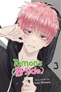 Tamons B-Side GN Vol 03 