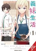 DAYS-WITH-MY-STEPSISTER-GN-VOL-01-