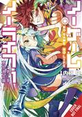 NO GAME NO LIFE CHAPTER 2 EASTER UNION GN VOL 01 