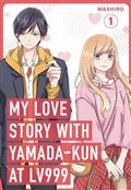 My Love Story With Yamada Kun At Lv999 GN Vol 01 