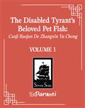 DISABLED-TYRANTS-BELOVED-PET-FISH-GN-VOL-01-