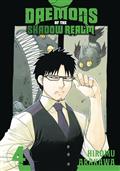 DAEMONS-OF-SHADOW-REALM-GN-VOL-04-