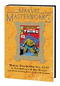 MMW-MARVEL-TWO-IN-ONE-HC-VOL-08-VOL-385-DM-VAR