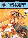 TALES-OF-GIANT-AND-DEMONS-HC-5-IN-1-COLLECTION-