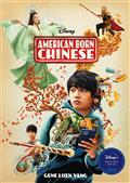 AMERICAN-BORN-CHINESE-GN-MOVIE-ED