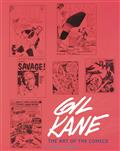 GIL-KANE-ART-OF-THE-COMICS-LIMITED-EDITION-