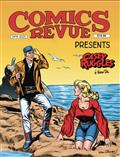 COMICS-REVUE-PRESENTS-APRIL-2025-