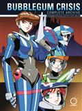 BUBBLEGUM-CRISIS-COMPLETE-ARCHIVE-HC-